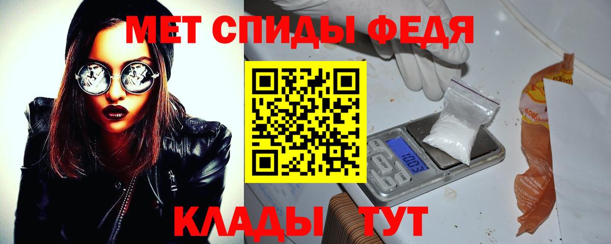 Амфетамин  Amphetamine  Вход с VPN  АМФЕТАМИН Розовый  Крымск 