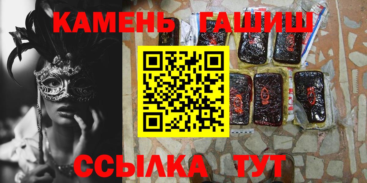 Лсд 25  Гашиш  МЕФ кристаллы  Вход с VPN  Крымск  COCAIN  Гашиш 