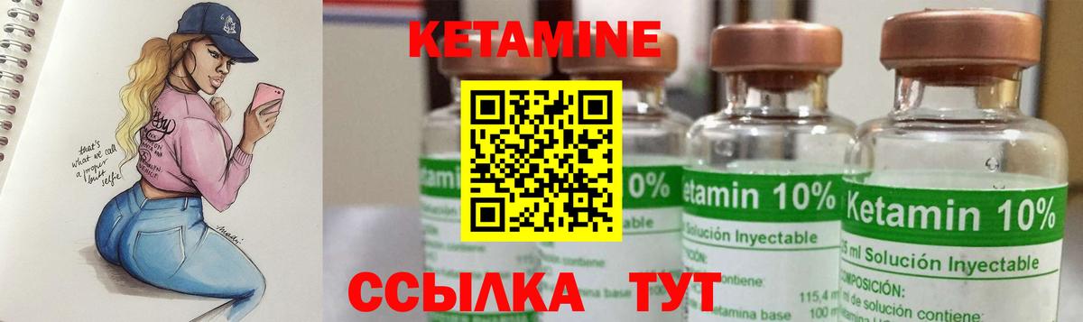 дарк нет официальный сайт  Вход с VPN  Крымск  Кетамин ketamine 
