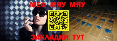 амф Кандалакша