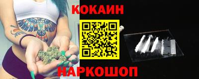гашишное масло Камышлов