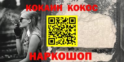 гашишное масло Камышлов