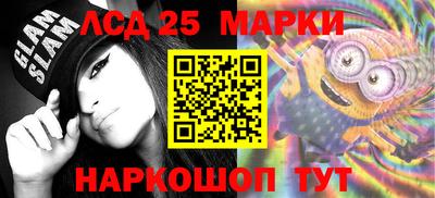 амф Кандалакша