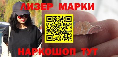 гашишное масло Камышлов