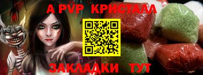амф Кандалакша