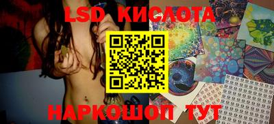 гашишное масло Камышлов