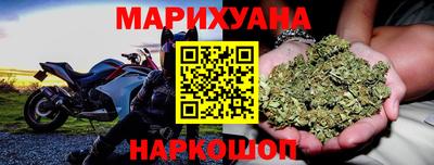 гашишное масло Камышлов