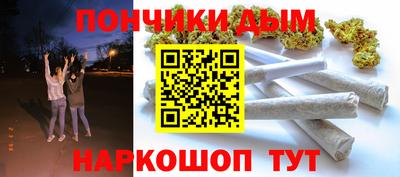 гашишное масло Камышлов