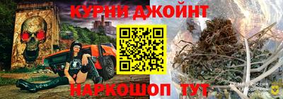 гашишное масло Камышлов