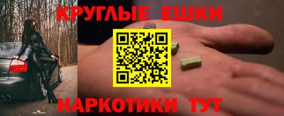 амф Кандалакша
