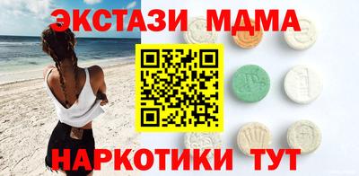 амф Кандалакша