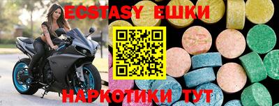 гашишное масло Камышлов