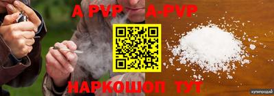 скорость mdpv Канаш