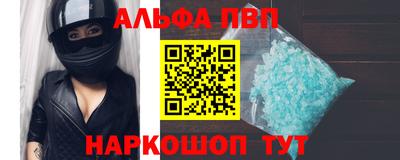 скорость mdpv Канаш