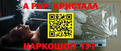 скорость mdpv Канаш