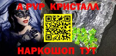 скорость mdpv Канаш