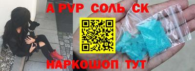 гашишное масло Камышлов