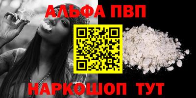 гашишное масло Камышлов