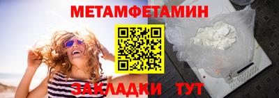 амф Кандалакша