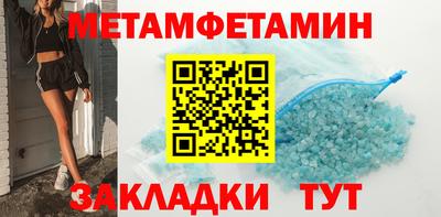 амф Кандалакша