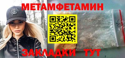 гашишное масло Камышлов