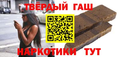 гашишное масло Камышлов