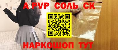 скорость mdpv Канаш