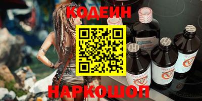 гашишное масло Камышлов