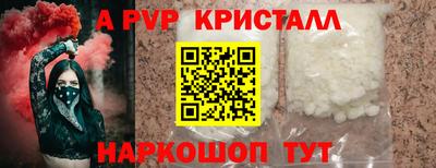 гашишное масло Камышлов