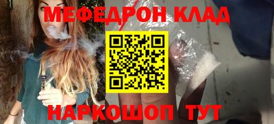амф Кандалакша