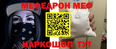 амф Кандалакша