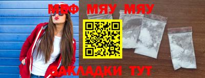 скорость mdpv Канаш