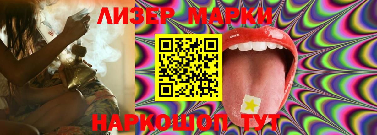 LSD-25 экстази ecstasy  Вход с VPN  Крымск  Лсд 25 экстази ecstasy 