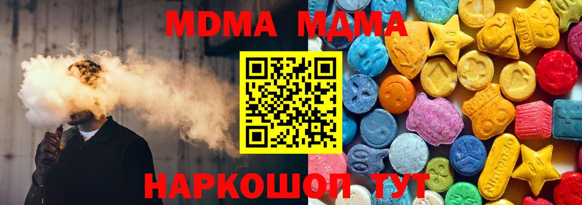МЕТАДОН Крымск