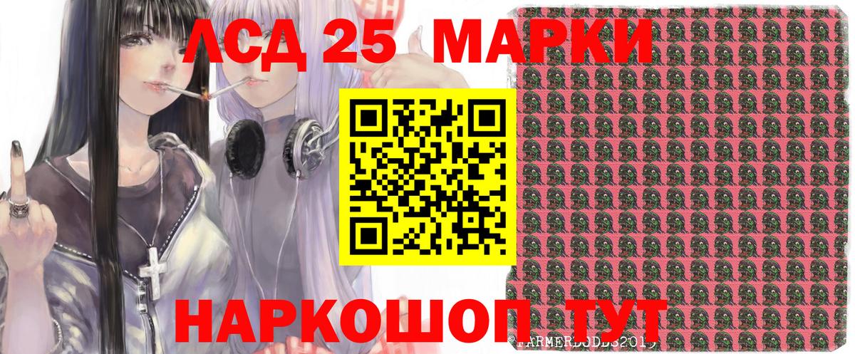 купить наркотики цена  Вход с VPN  Крымск  Марки N-bome 1500мкг 