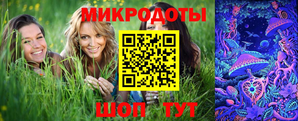 Галлюциногенные грибы мицелий  Вход с VPN  Крымск 