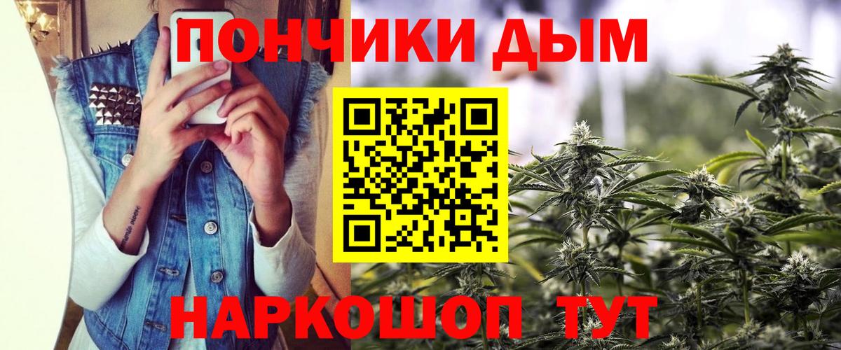 Конопля AK-47 Крымск